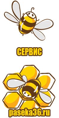 Пчелиный воск едят