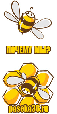 Мёд липовый монофлерный